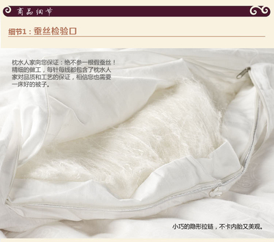 桑蚕丝冬被 桐乡优质蚕丝原料厂家直供，温暖一冬的柔布之选