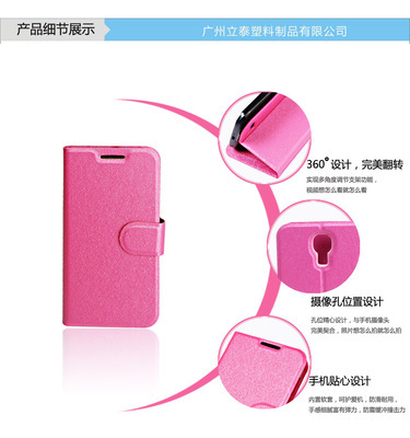 蚕丝纹保护套 三星S5翻盖手机套的优雅之选