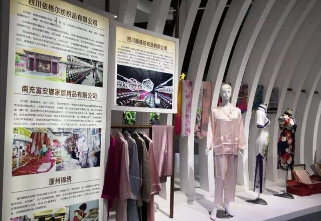 南充“成渝第二城”综合形象馆惊艳西博会，蚕丝制品成焦点