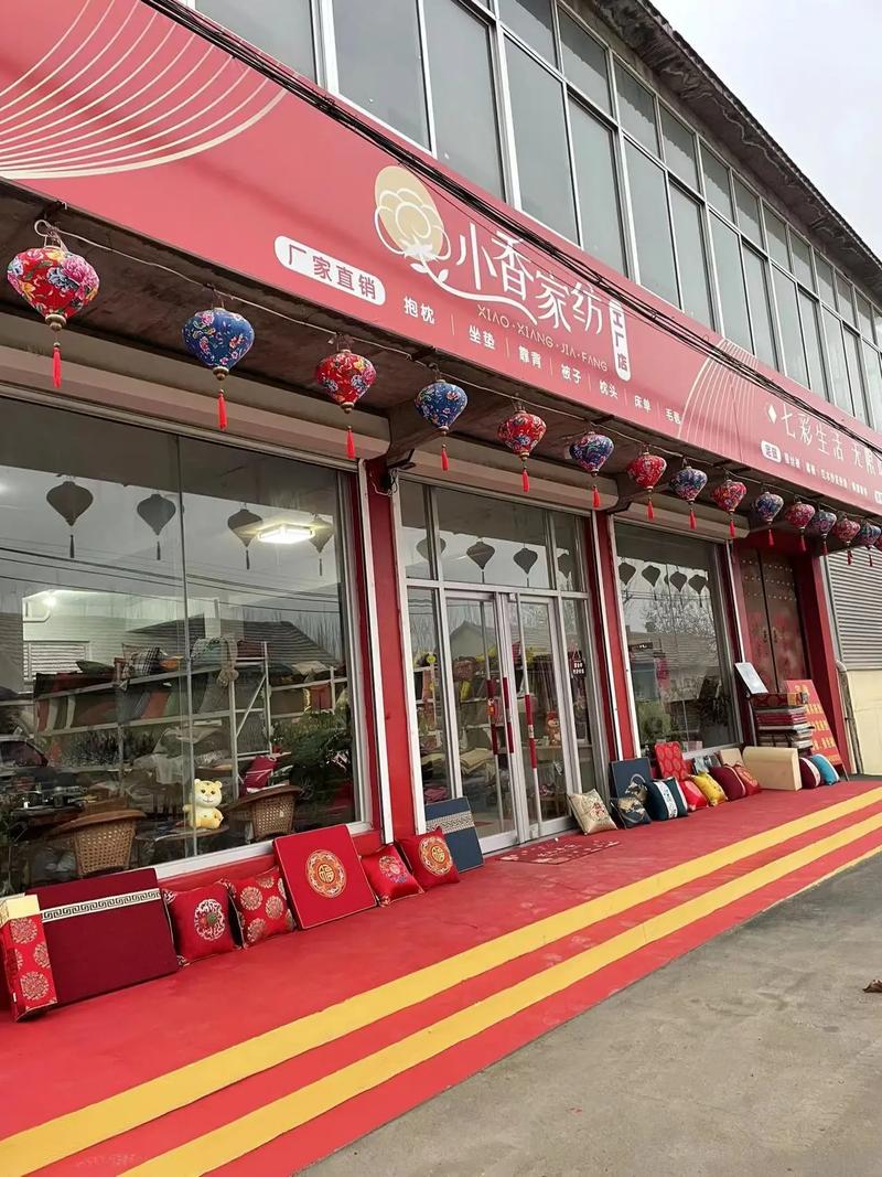 小香家纺工厂店订制红木座垫,沙发垫,飘窗垫,喜被,蚕丝被,直